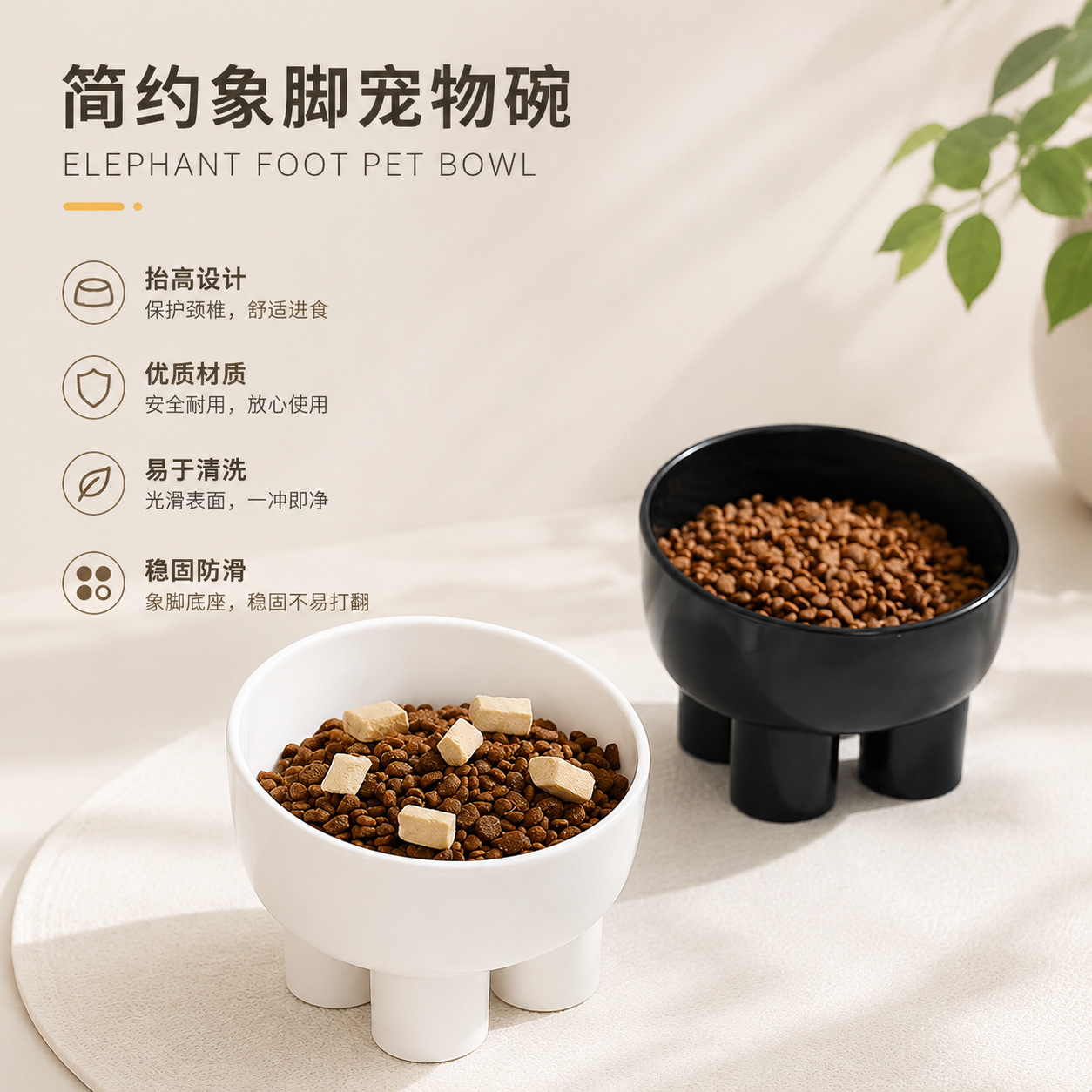 Cross-border Elephant Leg Pet Bowl, Anti-tip Elevated Neck Protection Dog & Cat Bowl, Large Slanted Opening