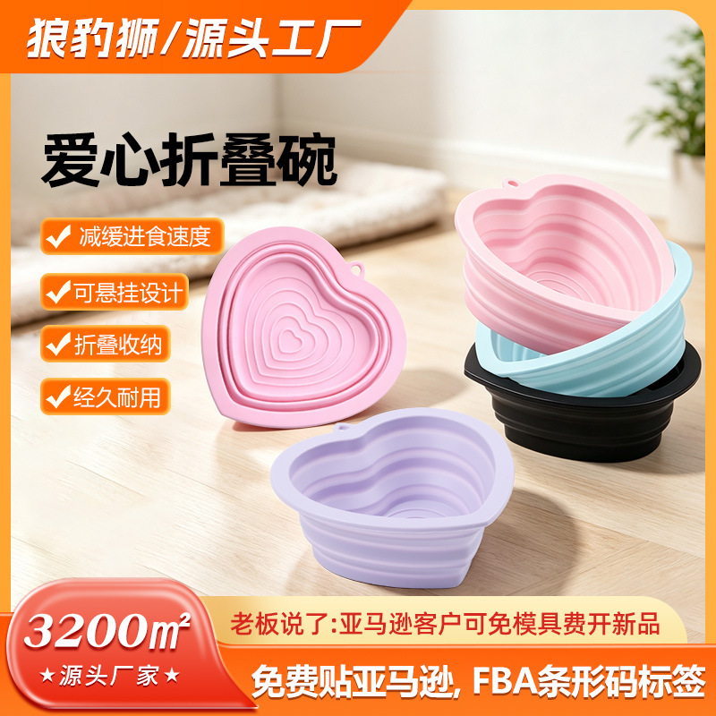 Cross-border Silicone Pet Bowl - Outdoor Portable Foldable Feeding and Water Bowl for Dogs and Cats - Wholesale Pet Supplies