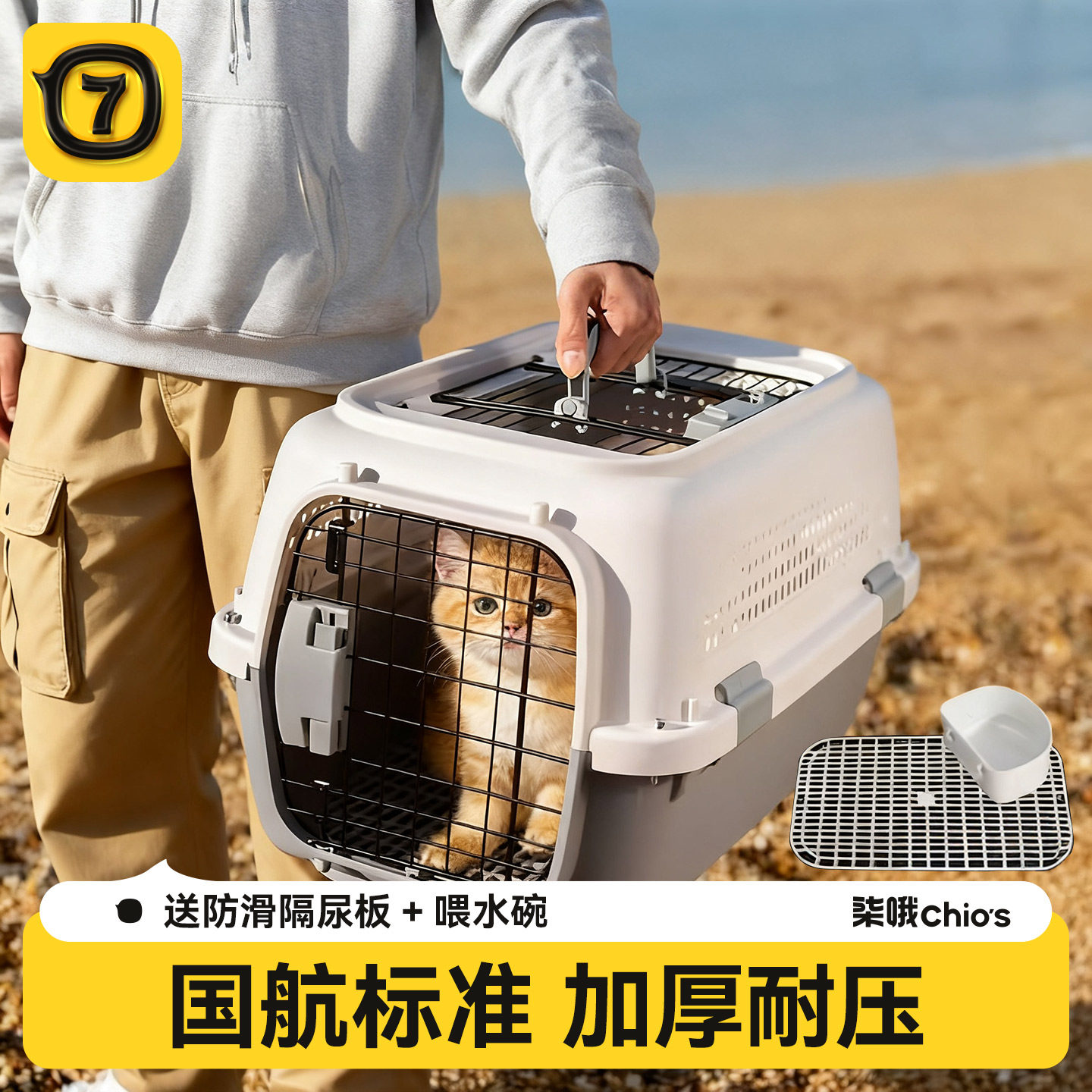Cat Airline Travel Crate, Portable Pet Carrier for Air Transport, Suitable for Small, Medium, and Large Dogs, Car Travel Pet Cage