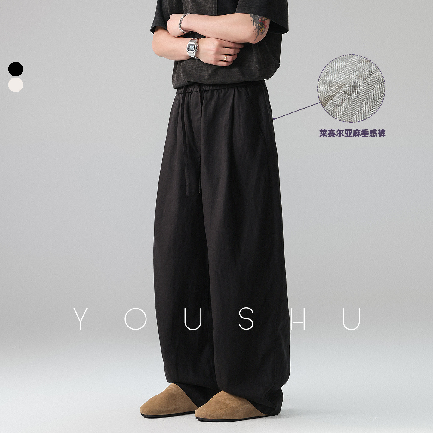 YOUSHU Lyocell Linen Breathable Casual Men's Trousers 2026 Summer New Collection Drapey Loose Fit Wide-Leg Straight Pants