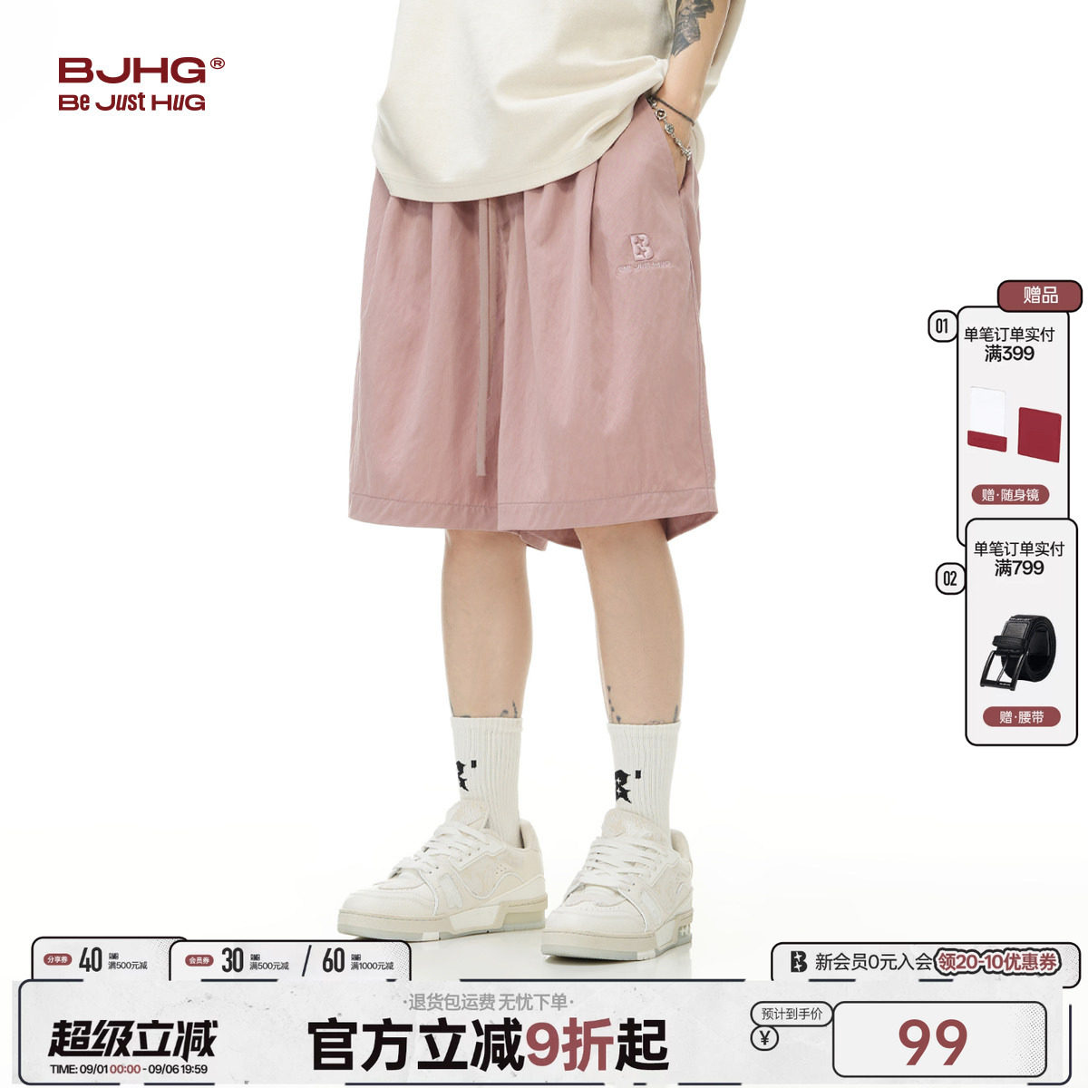 BJHG American-style Lightweight Men's Casual Summer Shorts Loose-fit Outdoor Athletic Beach Shorts