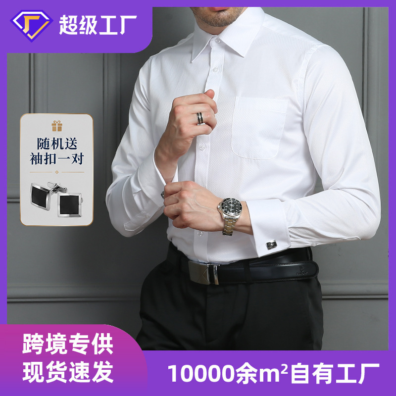 Spring/Summer Foreign Trade Business Casual Men's French Cuff Shirt for Evening Parties