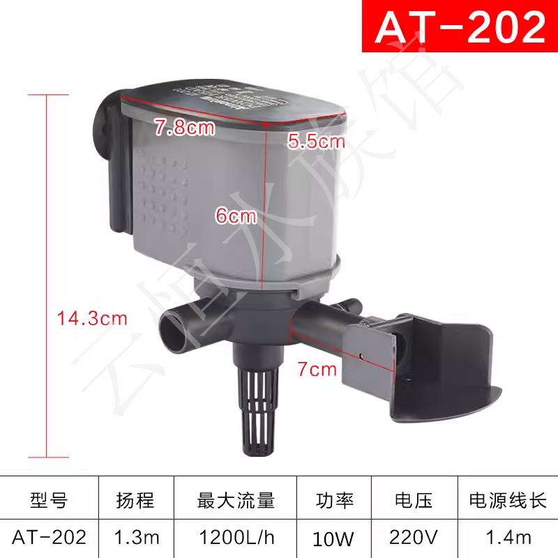 New Arrival Free Shipping Atman AT-201/202/203 3-in-1 Submersible Power Filter for Fish Tanks