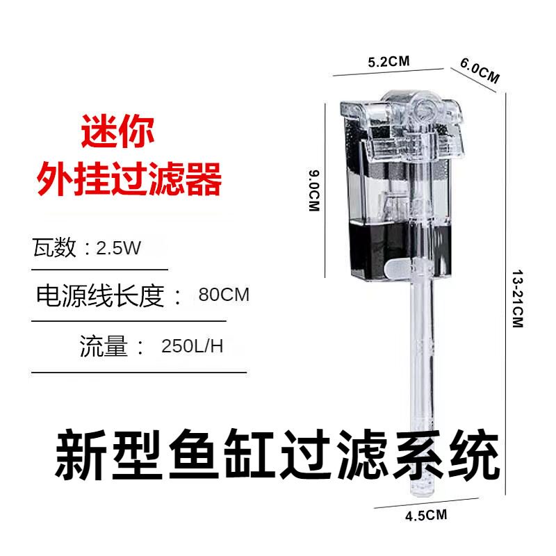 New Aquarium Filter System - External Waterfall Hang-on Tank Filter with Silent Pump and USB/AC Interface