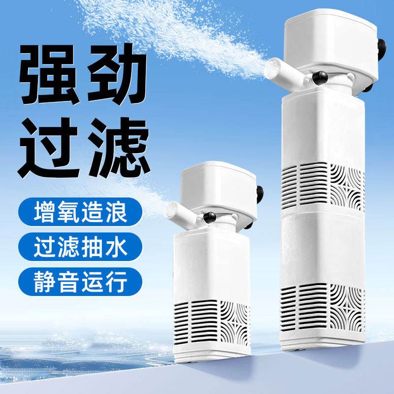 3-in-1 Fish Tank Filter Pump - Integrated Submersible Water Circulation, Oxygenation, and Filtration System