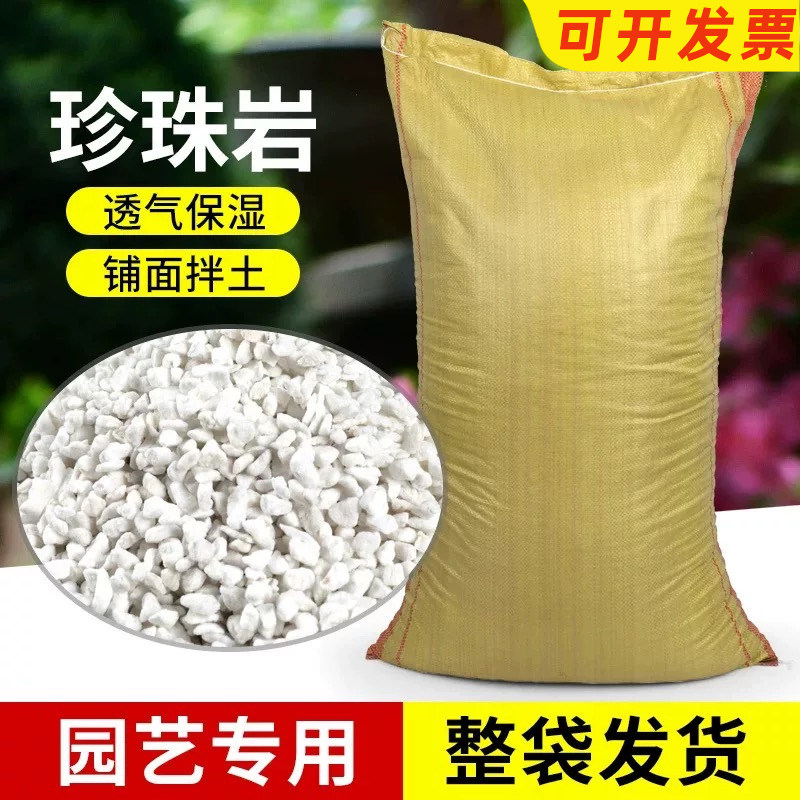 Wholesale Original 80L Horticultural Perlite Gardening Substrate for Succulents, Potting Soil, and Soilless Nursery Cultivation