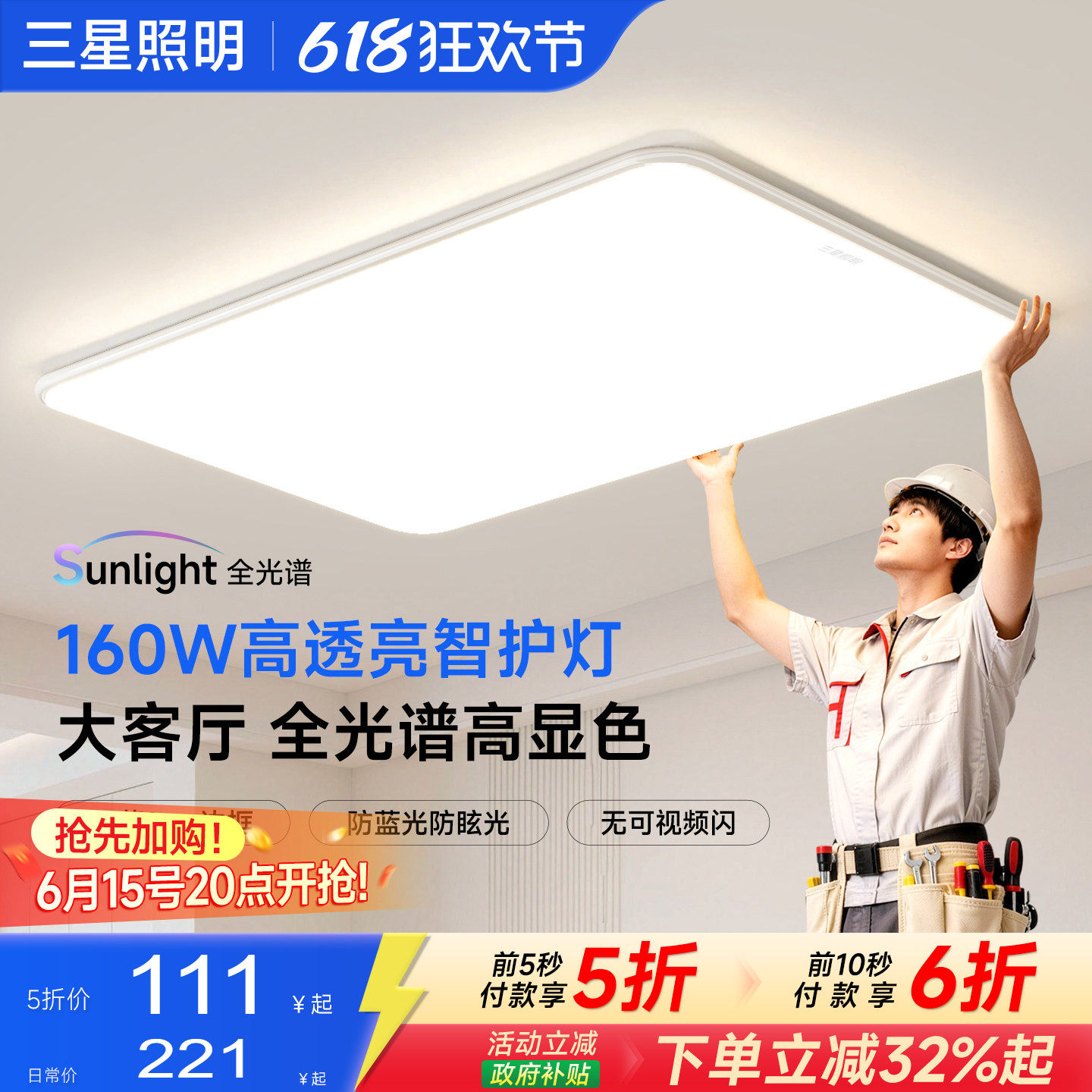 Стельова LED-люстра Samsung Lighting 2026, сучасний мінімалізм, ультраяскрава, виробництво м. Чжуншань, провінція Гуандун