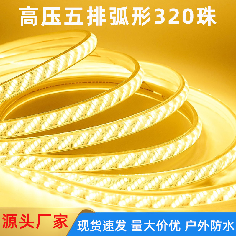 220V High Voltage LED Strip Light 320 LEDs High Brightness 5-Row Waterproof Outdoor Home and Commercial Decor Atmosphere Strip