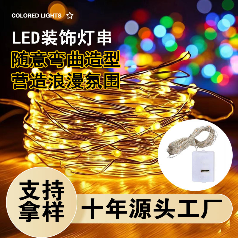LED Mini Battery Box String Lights for Flower Bouquets, 3-Mode Flashing Fairy Lights