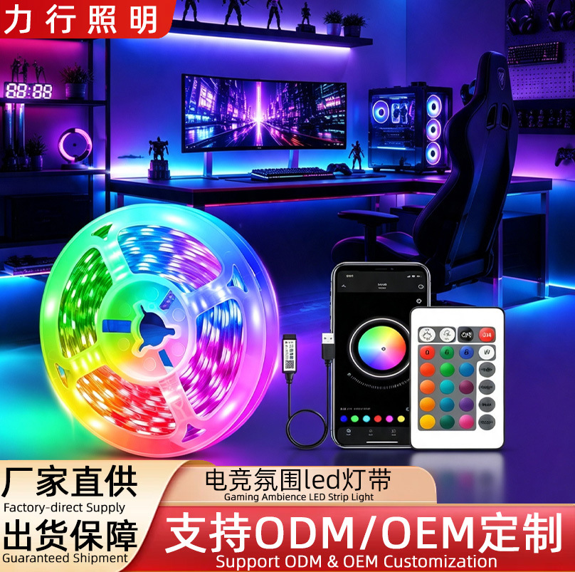 Gaming LED light strip with music sync, color-changing, self-adhesive, low voltage 5V Bluetooth smart RGB strip set