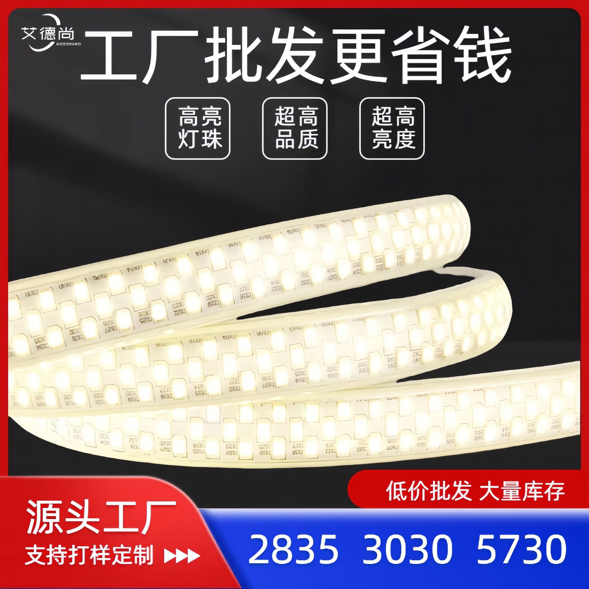 LED Strip Light 2835 Flexible Ribbon 5730 220V High Voltage Ultra-Bright Outdoor Waterproof Wholesale Engineering Lighting