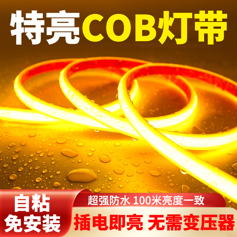Driverless 220V LED Strip Light, COB Solid Silicone Self-Adhesive Outdoor Waterproof Linear Decorative Lighting