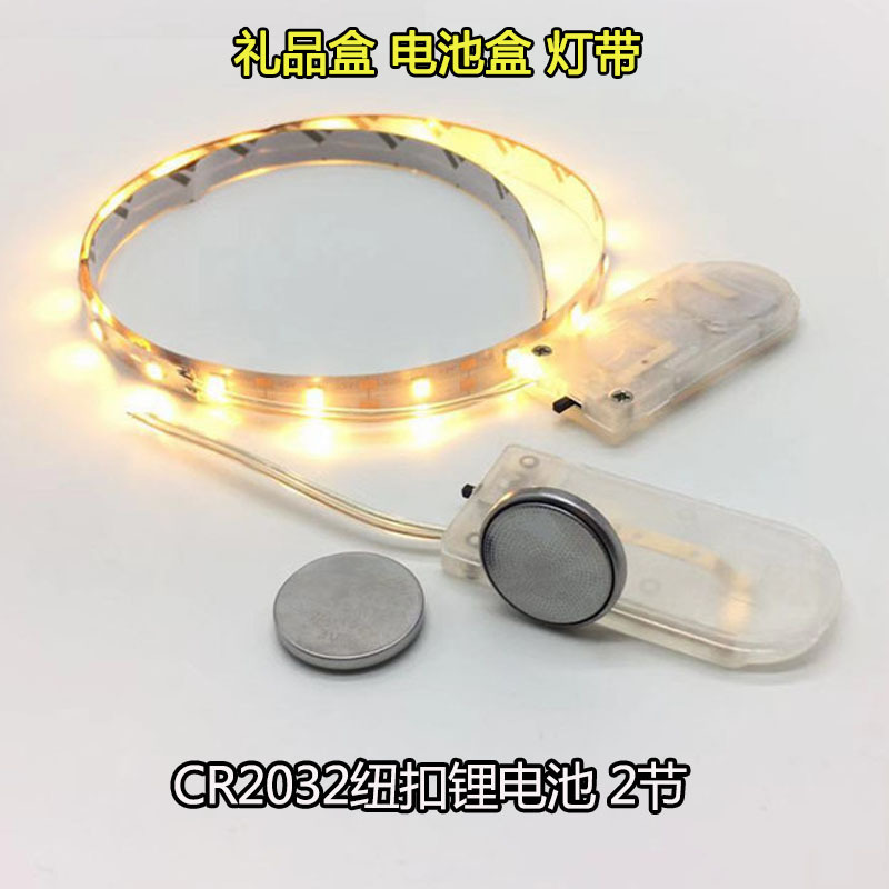 3V Coin Cell Battery Powered LED Strip Light, 60 LEDs/m, Gift Box Lighting, Magnetic Switch, for Dragon Boat Festival, Mid-Autumn Festival, Mooncake Gift Boxes