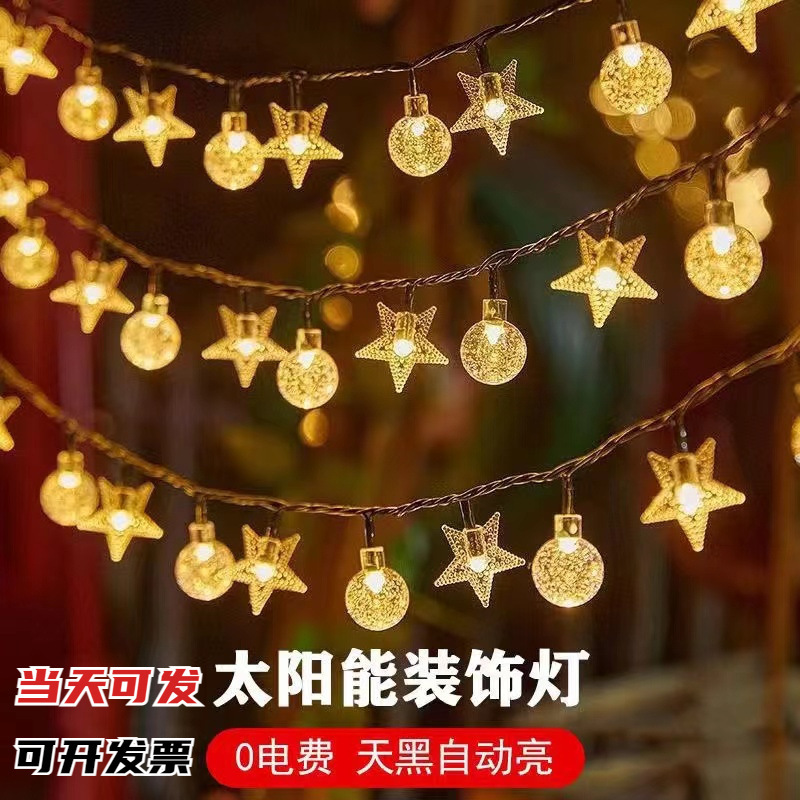 Cross-border Solar String Lights Outdoor Patio Camping Atmosphere Decorative Lights Christmas Festival Decoration String Lights Balls Stars