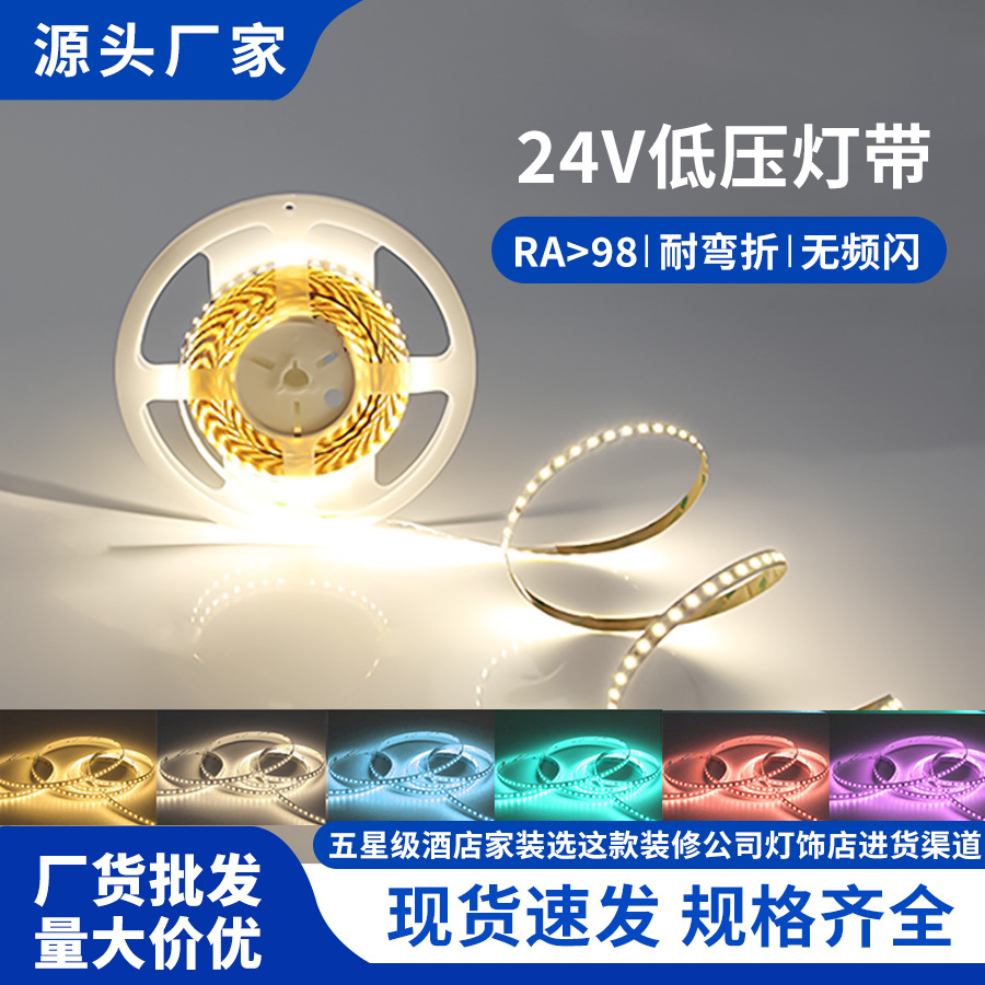 Cross-border 24V Flowing LED Strip Light Low Voltage Monochrome Flicker-Free Linear Embedded Strip Light Zhongshan Lighting LED Strip
