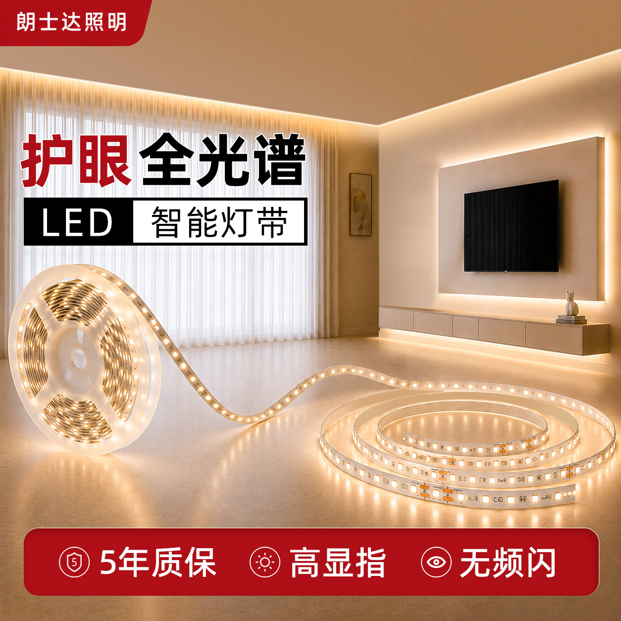 Bridgelux Chip LED Strip Light, CRI 98 Full Spectrum, High Brightness, Low Voltage 24V, Self-Adhesive, Flicker-Free, Indoor Home Lighting