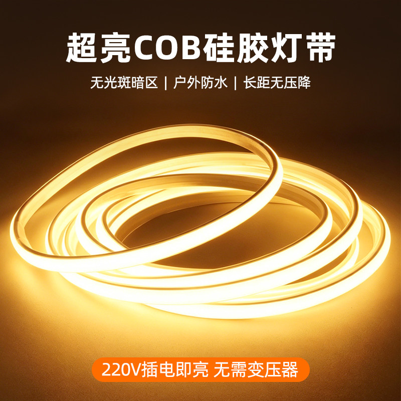 LED Strip Light 220V Self-Adhesive Home Living Room Ceiling Ambiance COB Flexible Silicone Outdoor Waterproof Light Strip