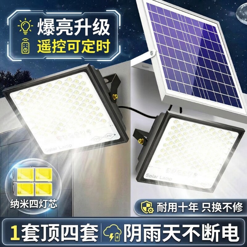 Solar Outdoor Lighting 2026 New Model High-Power Ultra-Bright Street Lamp for Home Courtyard and Rural Yards