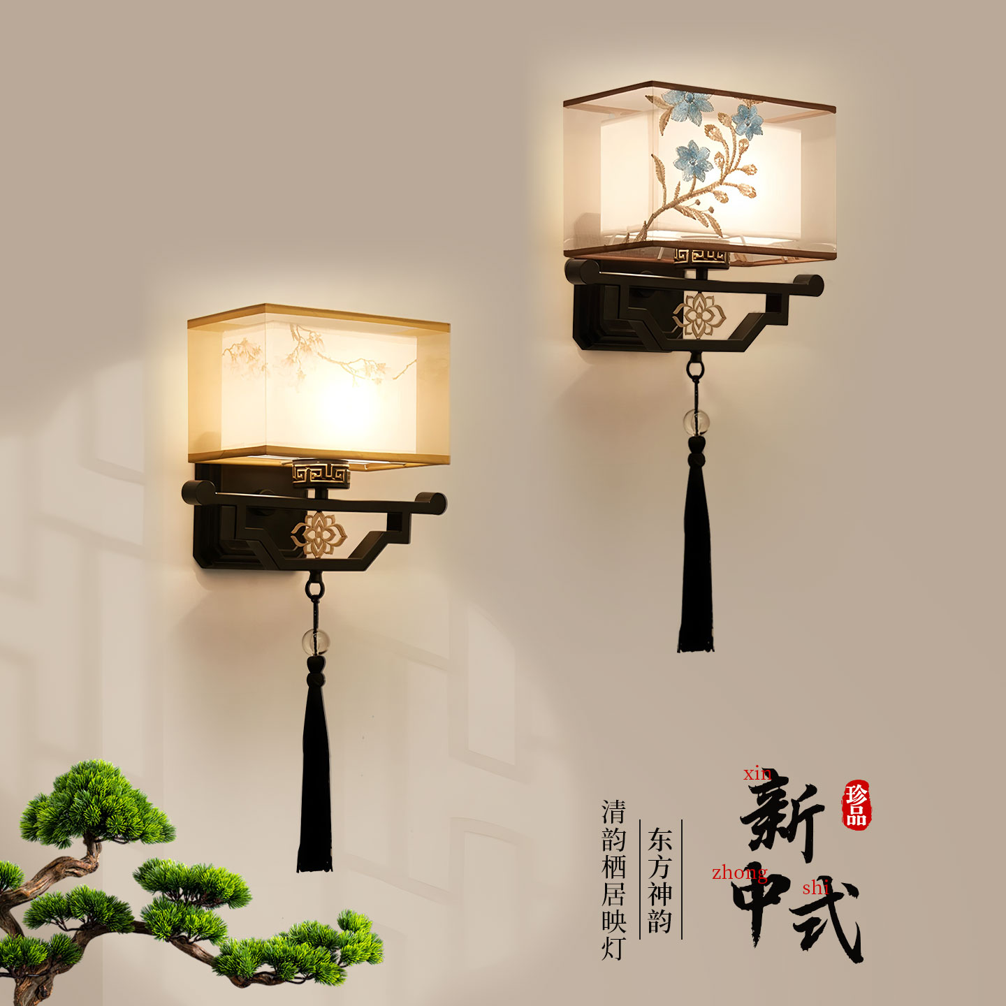 New Chinese-Style Wall Lamp for Bedroom Bedside, Modern Minimalist Aisle Stair Light, Creative Living Room Decorative Background Wall Sconce