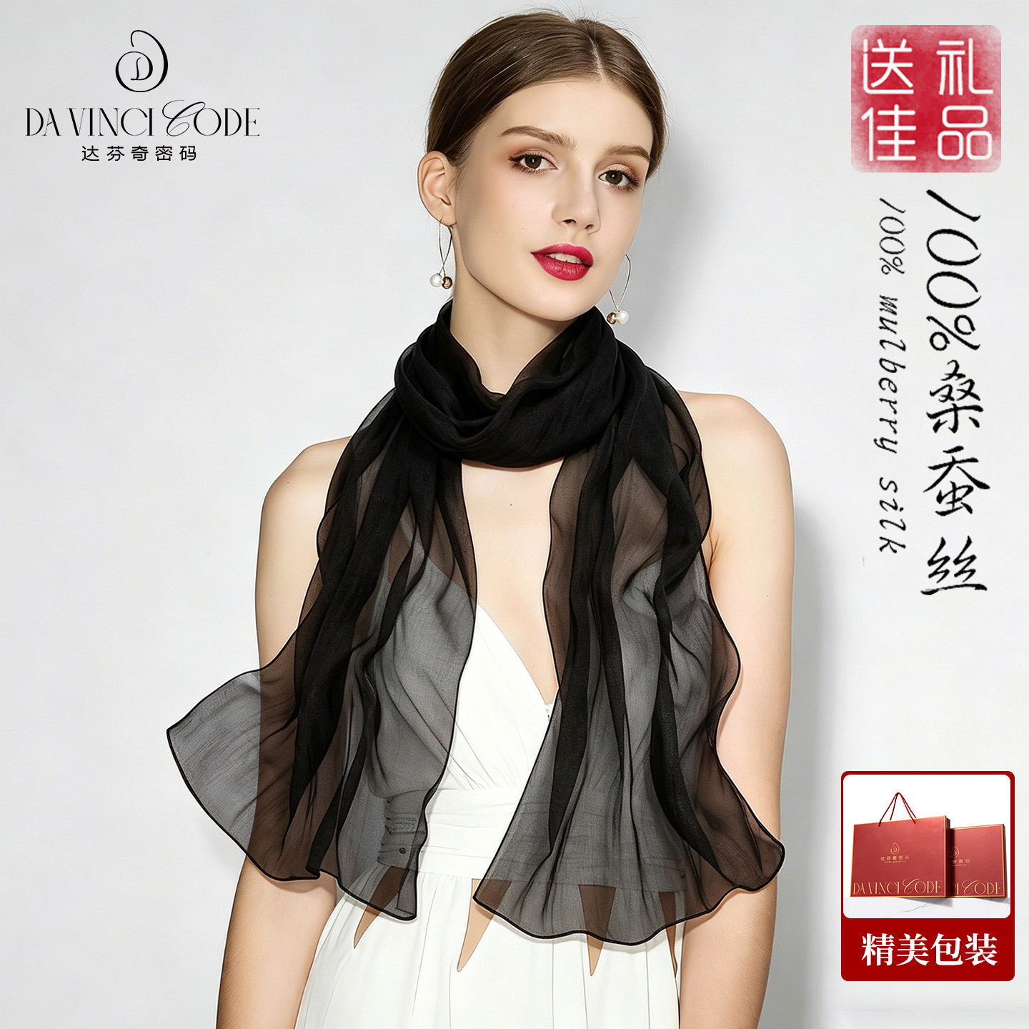 Elegant Black Silk Scarf for Women, Summer Lightweight Mulberry Silk Stole, Narrow Long Shawl, Sun Protection Headscarf