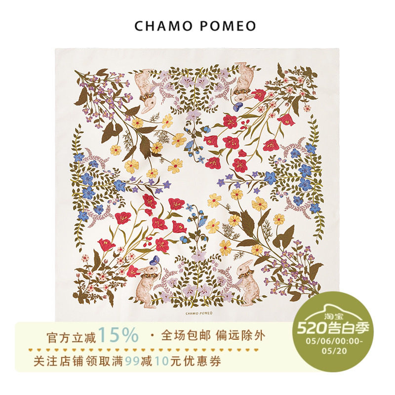 CHAMPUR Rabbit Garden Satin Mulberry Silk Scarf for Women, French Style Sun Protection Large Square Scarf, Ideal Mother's Day Gift for Mom