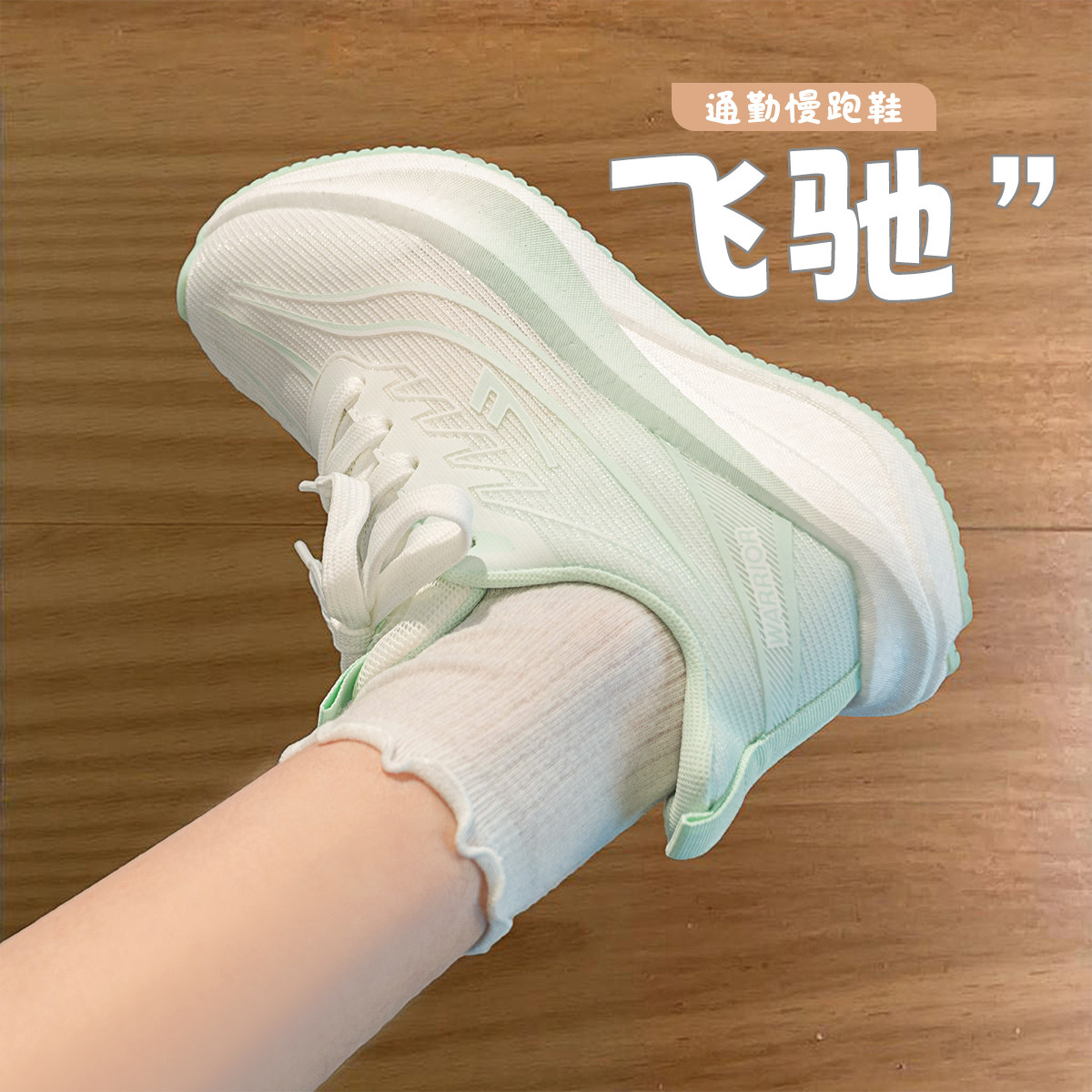 Warrior Women's Summer Breathable Sneakers - Versatile Lightweight Soft-Sole Mesh Running Shoes for Students and Commuting