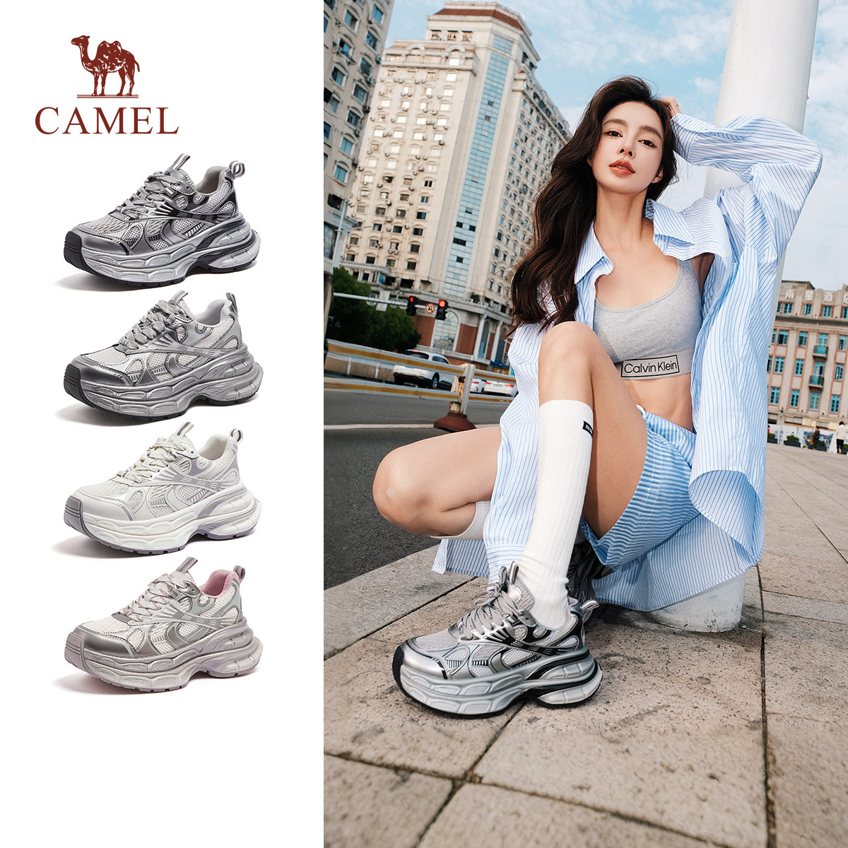 【Як у Діліраби】Кросівки Camel Silver Moon Dad Shoes, жіночі, сріблясті, на товстій підошві, для пари, повсякденні