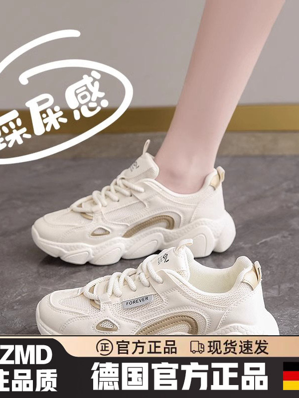 German 2026 New Women's Athletic Shoes, Versatile Comfort Sneakers, Soft Cloud-Like Sole Running and Badminton Shoes