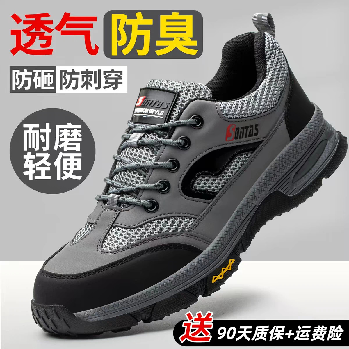 Anti-Smash and Anti-Piercing Safety Shoes for Men, Insulated Construction Work Boots, Summer Breathable Welding Protective Footwear, Lightweight Safety Sneakers