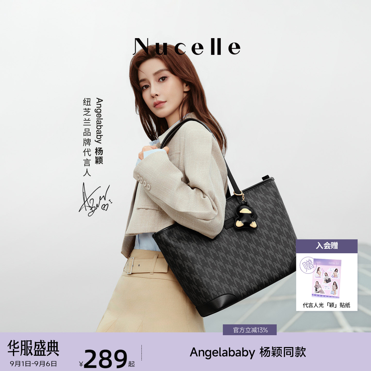 【Як у Angelababy】Жіноча сумка-тоут Nucelle з принтом качки, чорна, модель 2026, містка сумка на плече для роботи