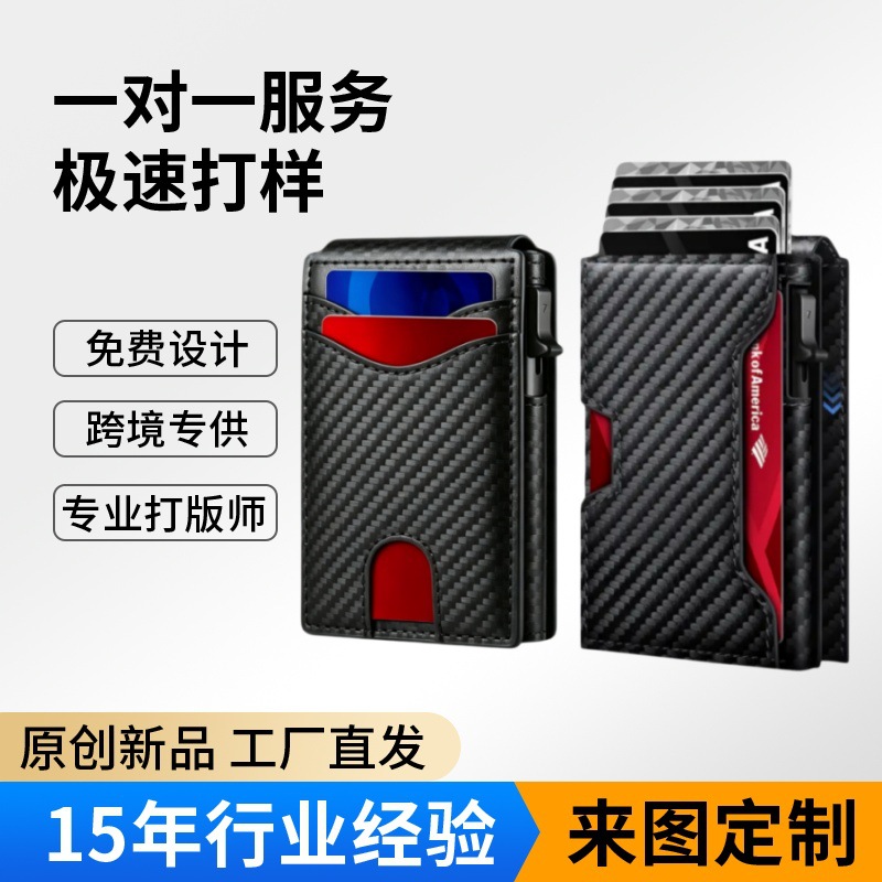 Amazon New Arrival Men's Card Holder RFID Blocking Automatic Pop-up Slim Wallet