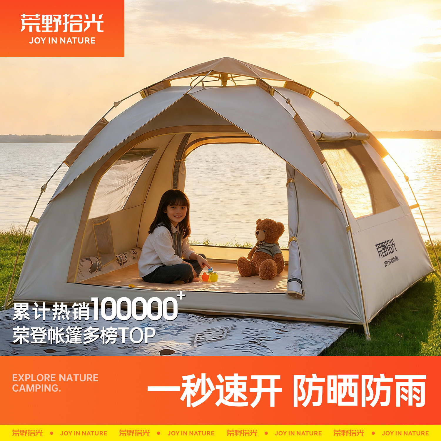 Wilderness Light Thickened Rainproof Tent, Automatic Pop-up Camping Tent, Double-layer Black Glue Overnight Tent, Portable Outdoor Camping Tent, 3-Person Windproof Four-Season Tent