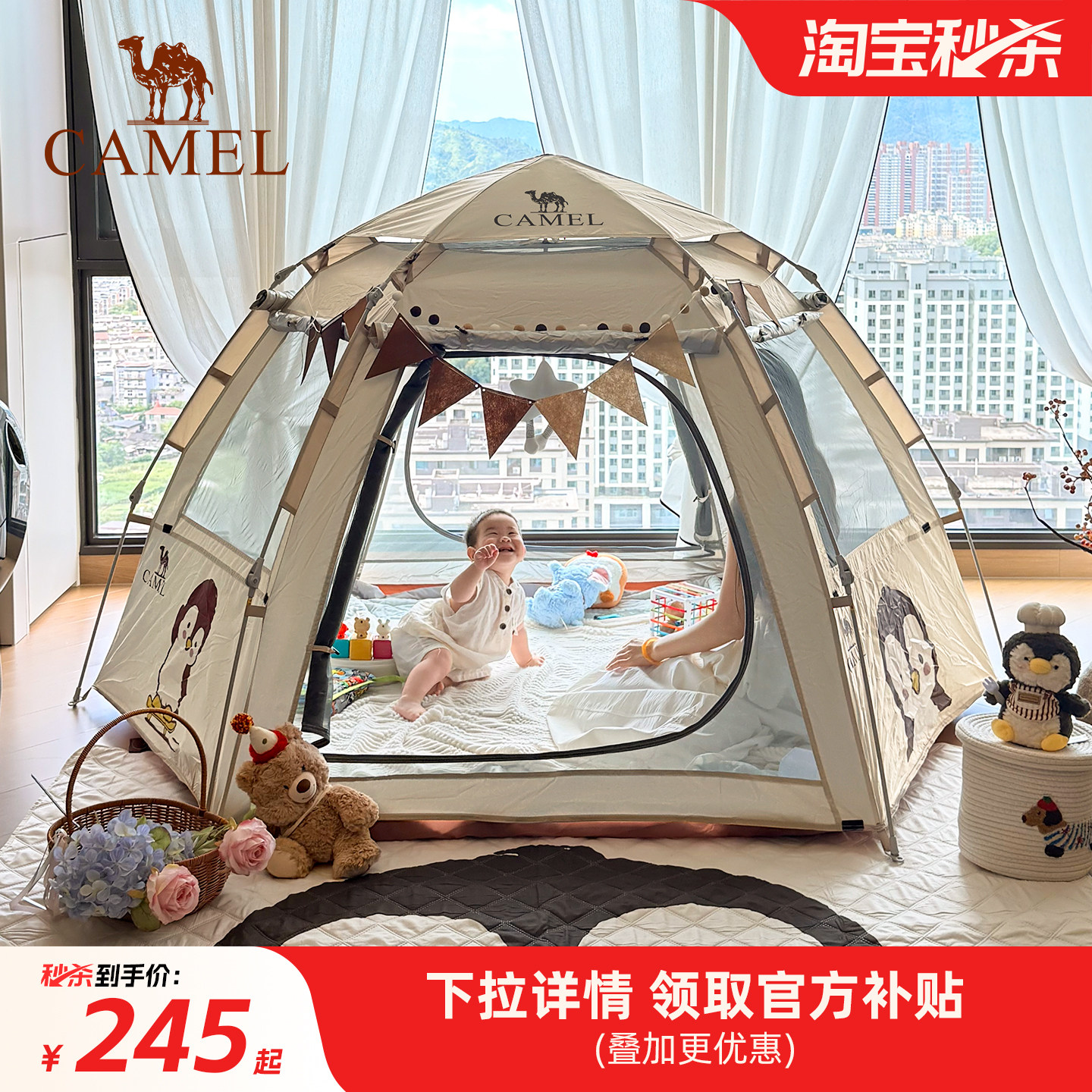 Camel палатка для кемпинга, портативная складная, для детских игр и ночевок, новинка 2026 года