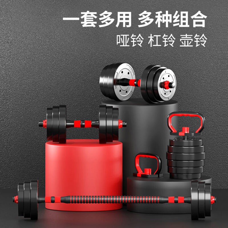 20kg Adjustable Dumbbell Set for Men - Home Fitness Combo with Barbell & Kettlebell Functionality