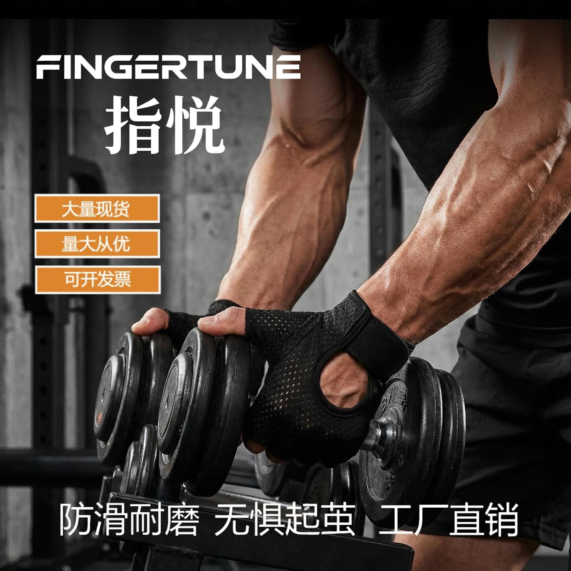 Breathable Mesh Half-Finger Fitness Gloves for Men and Women - Anti-Slip Gym Workout, Yoga, Cycling, and Callus Prevention Gloves