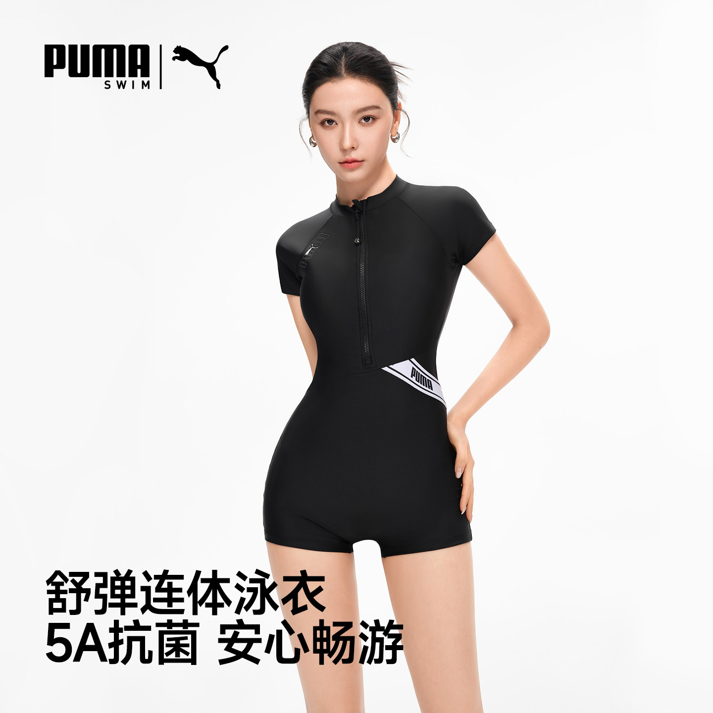 Женский слитный купальник-шорты PUMA 2026, спортивный, с коротким рукавом, для бассейна и термальных источников