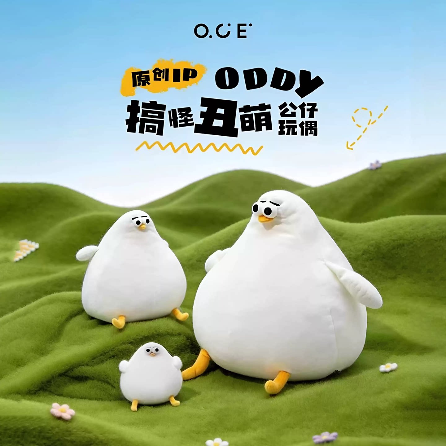 М'яка іграшка OCE Oddy, велика плюшева лялька-подушка, подарунок на день народження, модель з букетом троянд