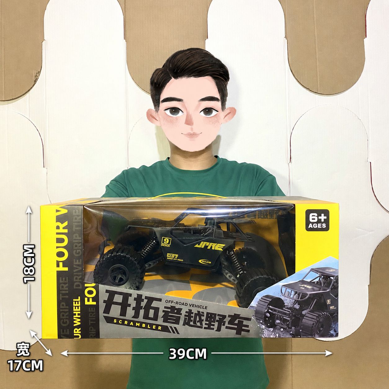 Kids' Toy Gift Box Remote Control Car - Boys' RC Off-Road Vehicle, Ideal for Points Redemption, Subscription Rewards, and Wholesale