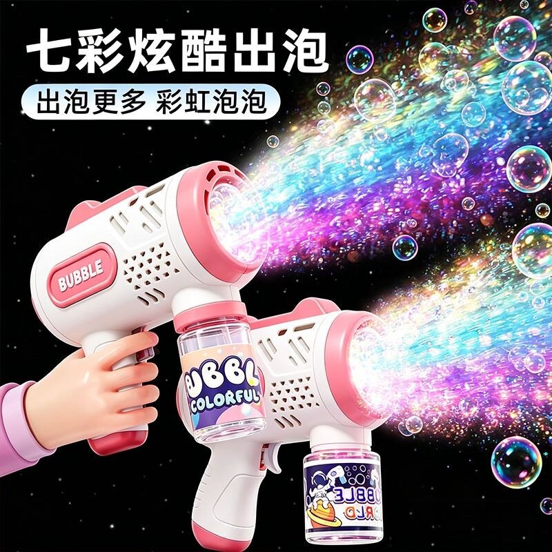 Automatic Electric Bubble Gun for Kids - Handheld Bubble Blower Toy, Best Gift for Boys and Girls 2026 Rechargeable Edition