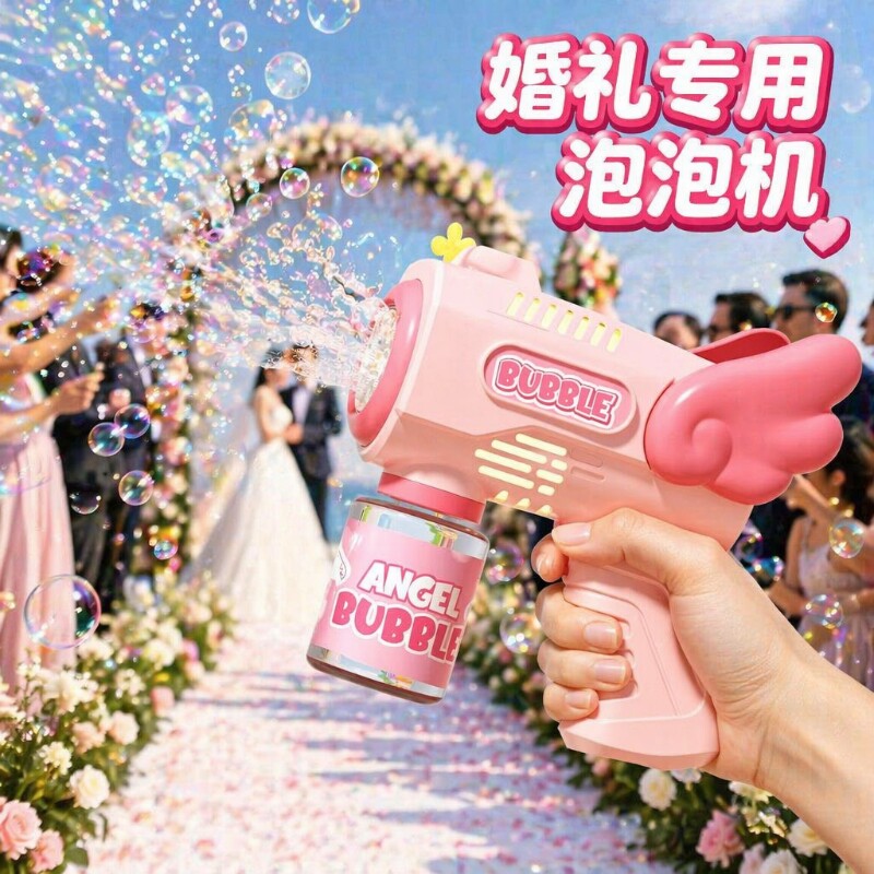 Kids Handheld Automatic Bubble Machine Toy - Electric Bubble Blower Gun for Boys and Girls, Perfect for Children's Day Gifts and Weddings
