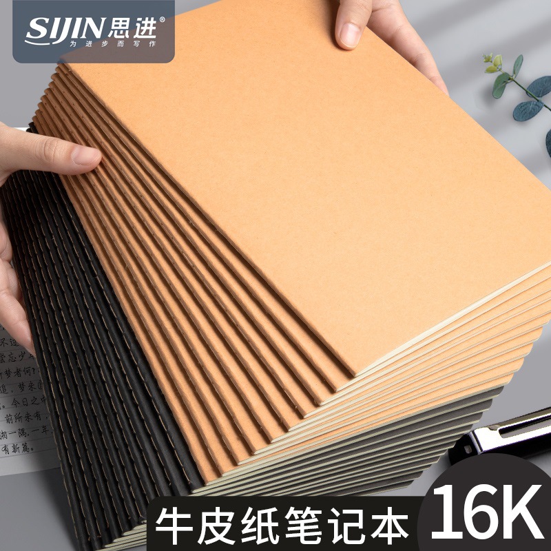 B5 Notebook Wholesale Student Exercise Book Kraft Paper Stitched Journal Practice Book Factory Stock