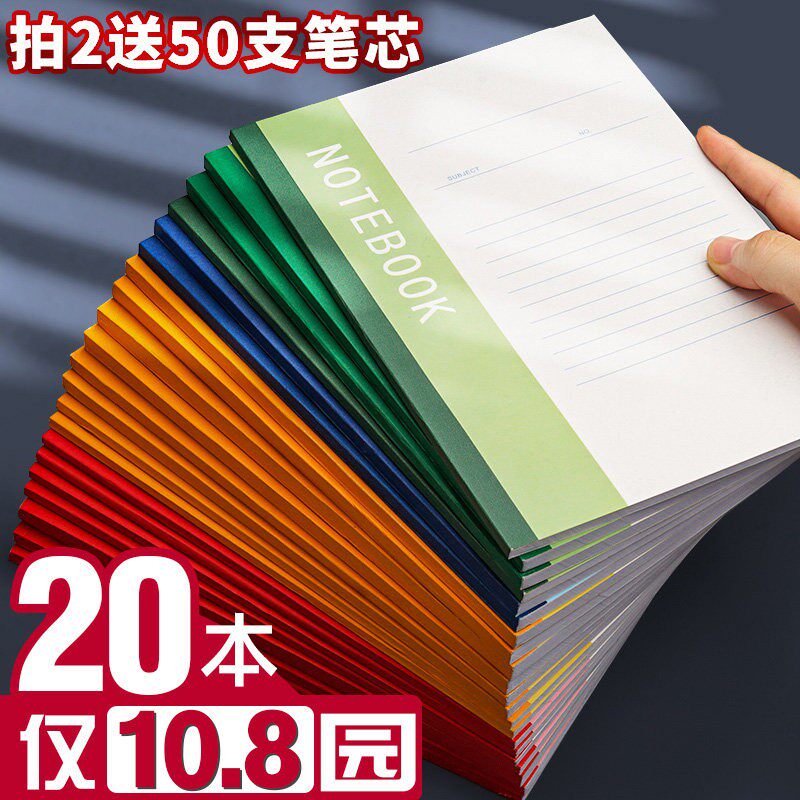 2026 New Notebook Stationery for Junior/Senior High School Students, 32K Lined Notepad, Elementary Office Notebook, A5 Work Ledger, A4 B5 Diary, Softcover Practice Exercise Book