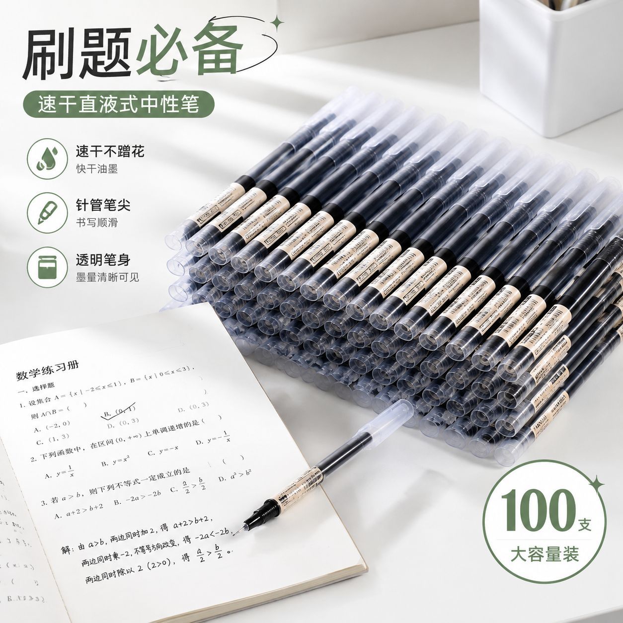 Low-price Liquid Ink Quick-Drying Rollerball Pen Needle Tip High-Capacity 0.5mm Office Exam Pen Black Quick-Dry