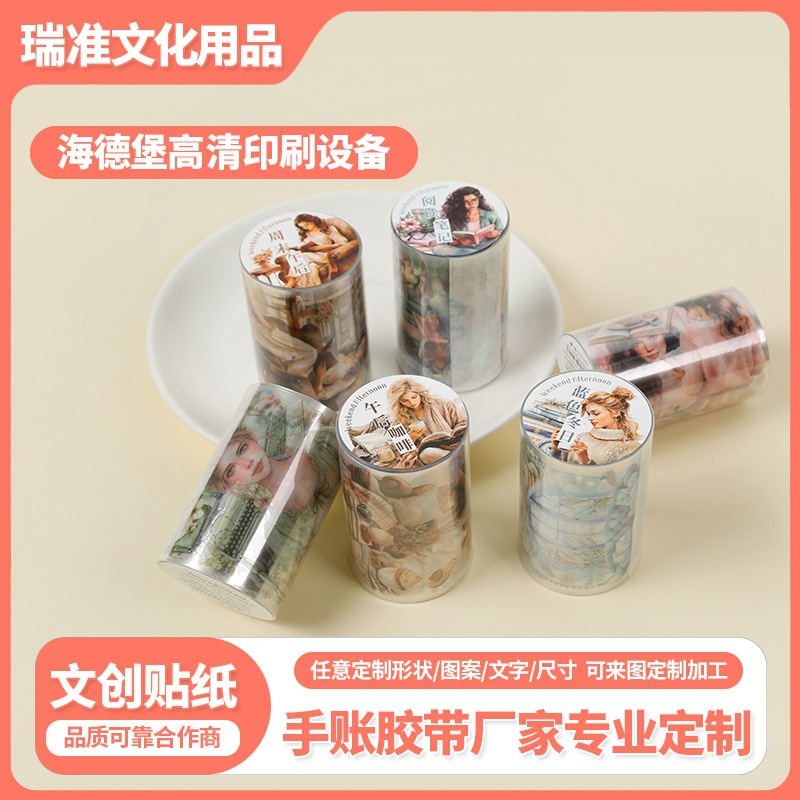In-Stock Reading Time Series Character Collage Washi Tape for Journaling - Good Day Journaling Scenery Material Stickers