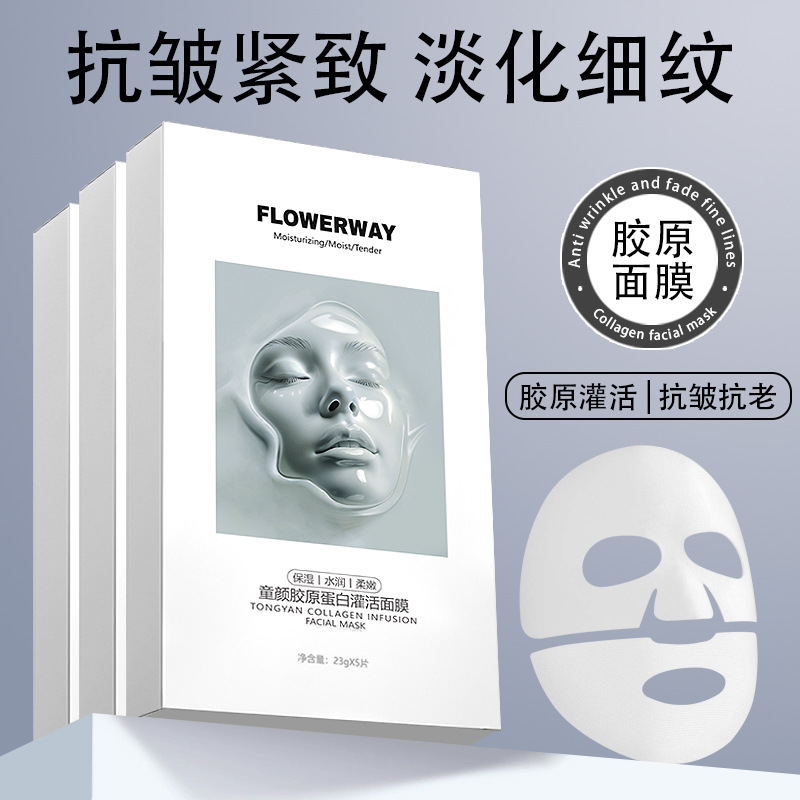 FLOWERWAY Youthful Collagen Infusion Facial Mask - Hydrating, Firming, Anti-Aging & Repairing (Professional Salon Quality)