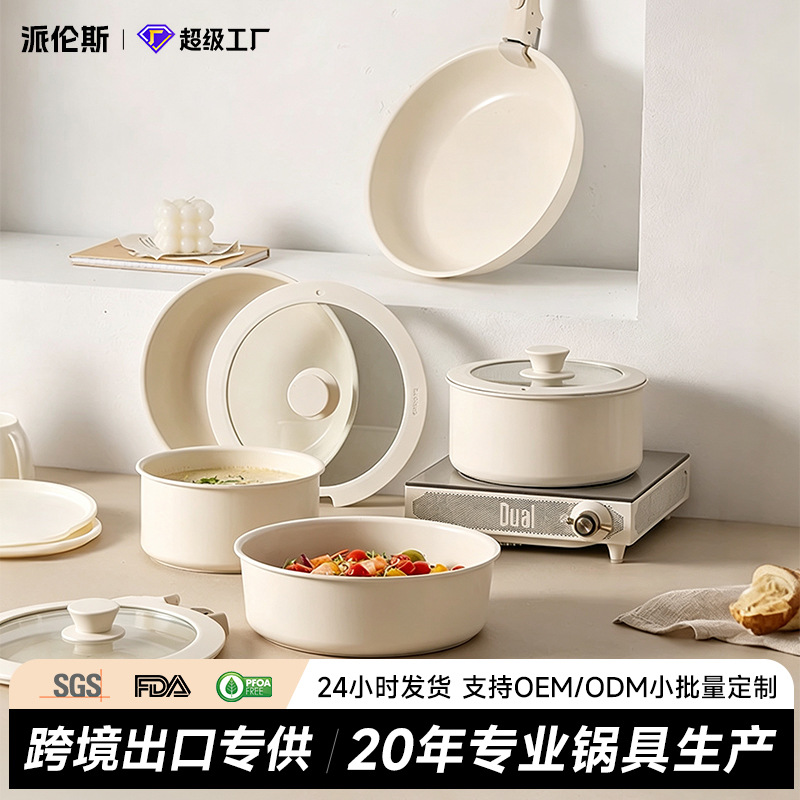 Cross-border Detachable Handle Non-stick Maifan Stone Cookware Set - Household Stir-fry Frying Pan & Induction Compatible Wok