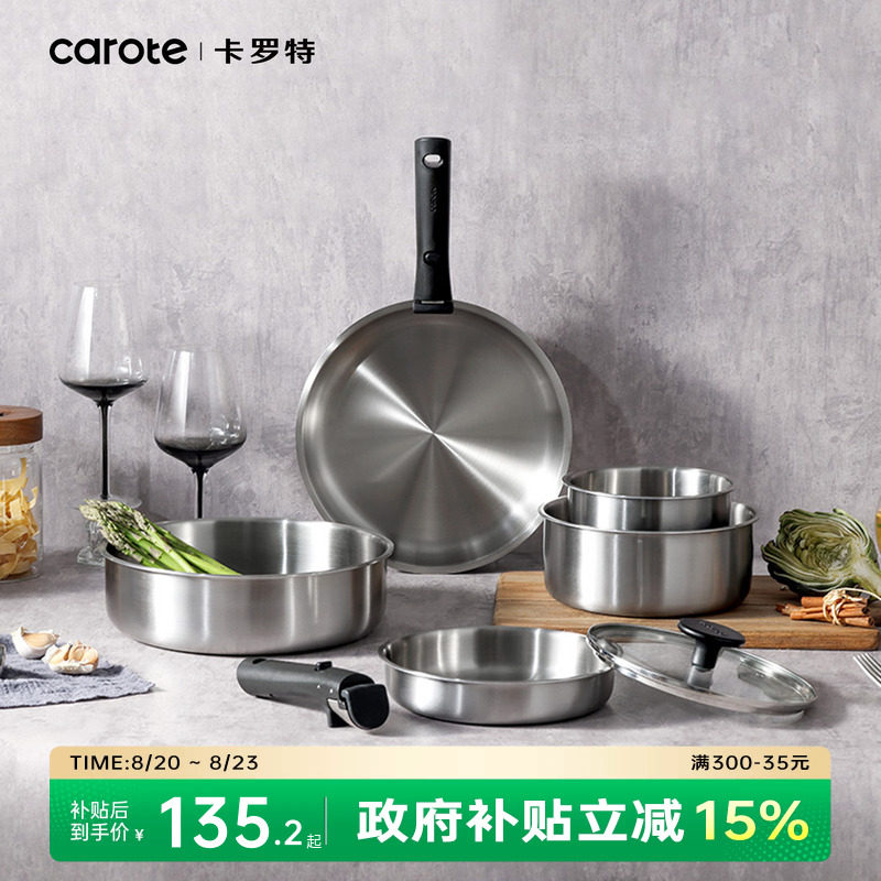 CAROTE Stainless Steel Detachable Handle Cookware Set - Uncoated Frying & Cooking Pot Set for Home