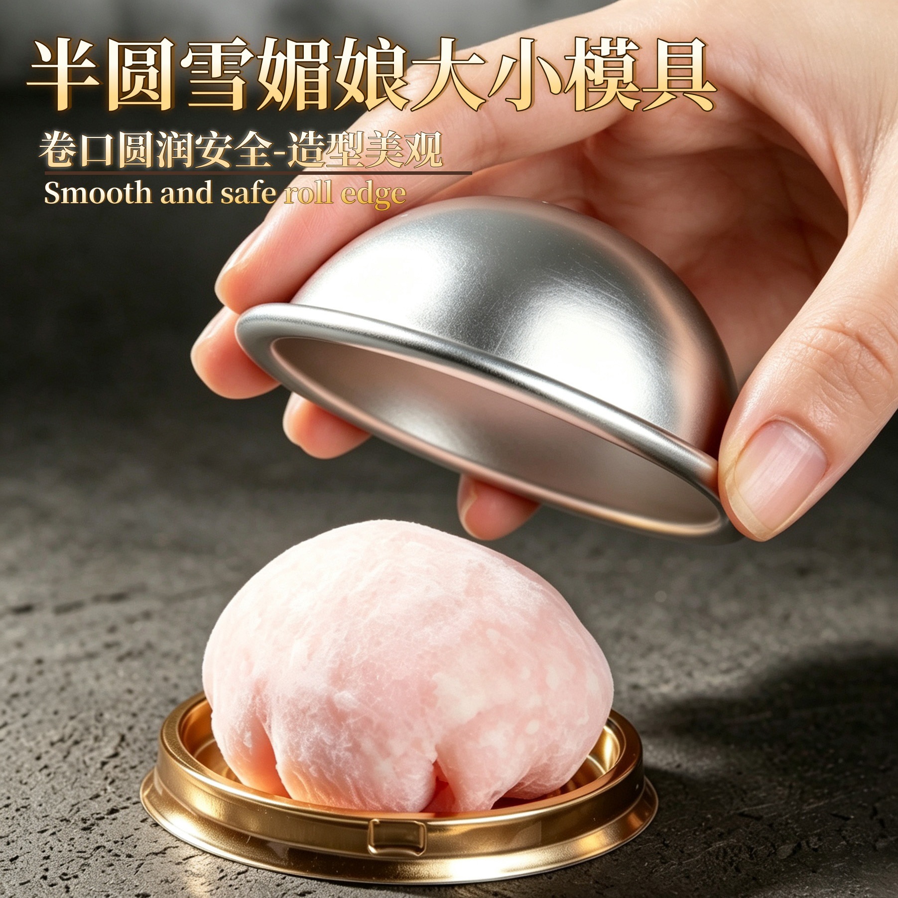 Snow Skin Mochi Mold Semi-Circle Mold Mousse Cake Base Jelly Green Rice Ball Glutinous Rice Cake Daifuku Bowl Baking Tool