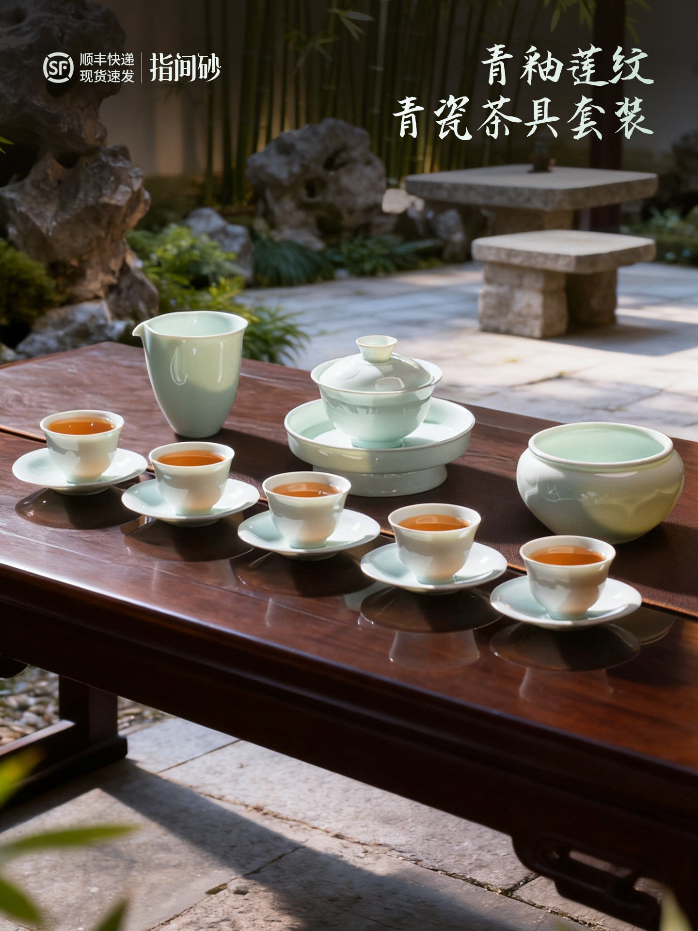 2026 New Celadon Tea Set High-End Luxury Office Kung Fu Tea Pot and Cup Collection