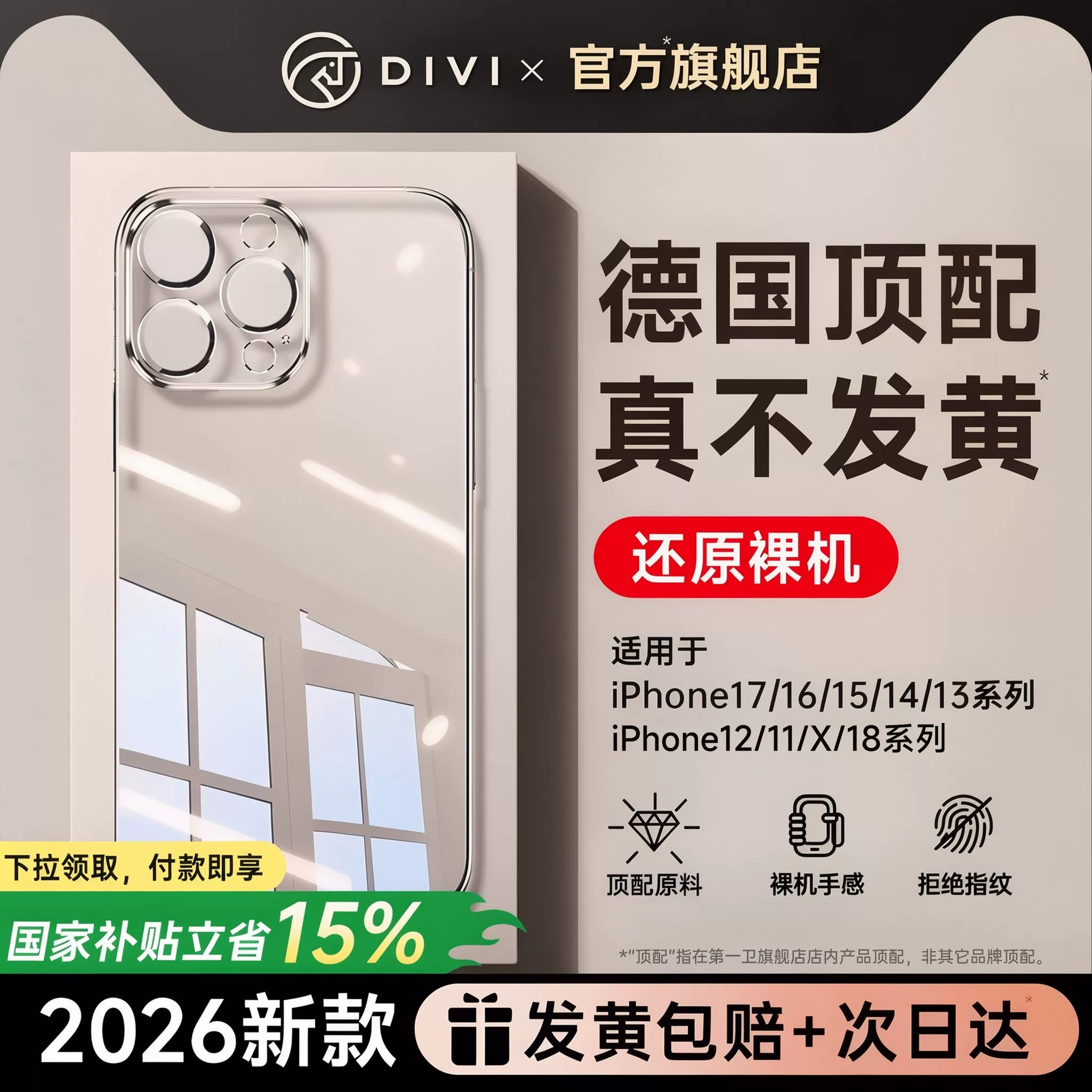 Чехол для iPhone 16/17 Pro Max/18 Pro/14 Pro Max/15/13/12/11/X/Plus, прозрачный силиконовый защитный бампер с защитой камеры